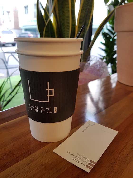 삼월유길 · 네이버 지도·플레이스 3