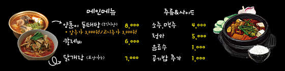 백운식당