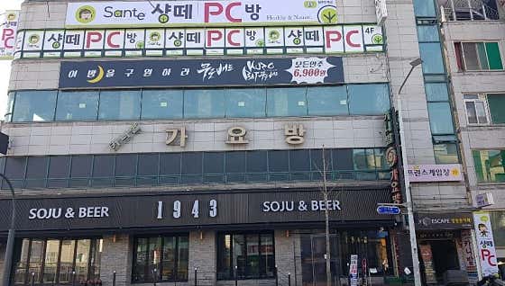 샹떼PC방 원주단계점