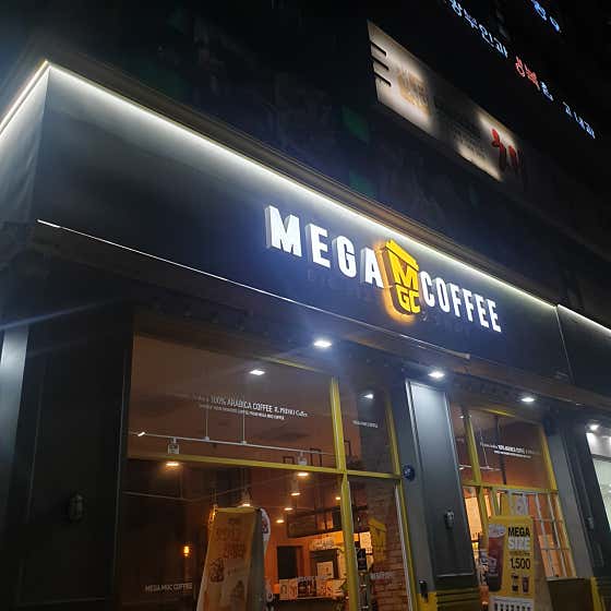 메가MGC커피 인천옥련점