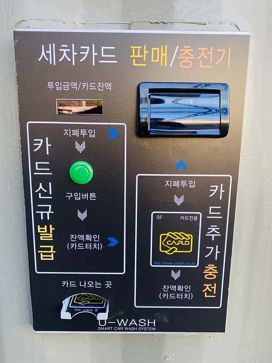 네이버 플레이스 전망대셀프세차장티카워시존 : 네이버