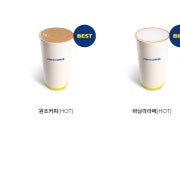 앗!메리카노 메뉴 사진(네이버)