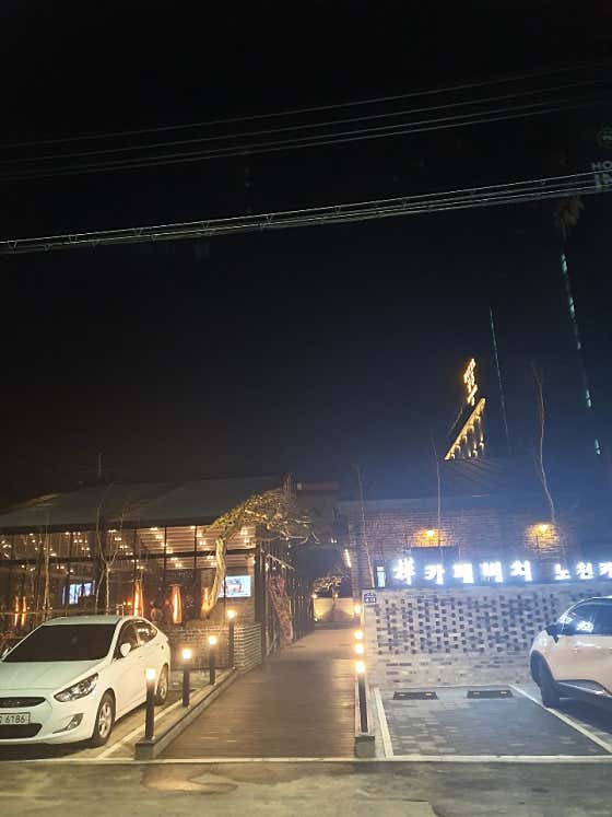 카페버치