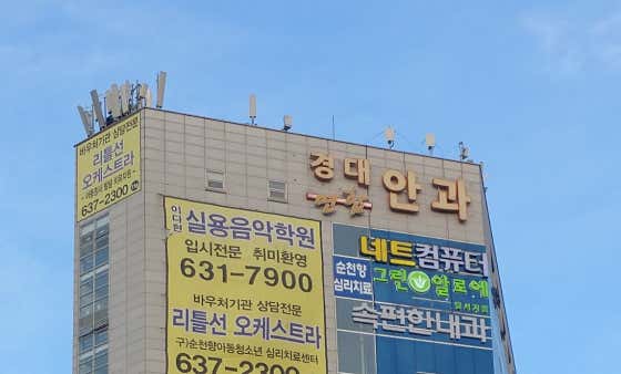 상인속편한내과의원