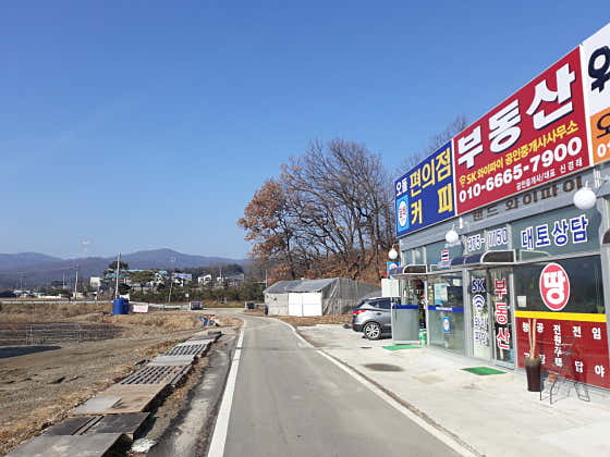 오돌커피 · 네이버 지도·플레이스 4