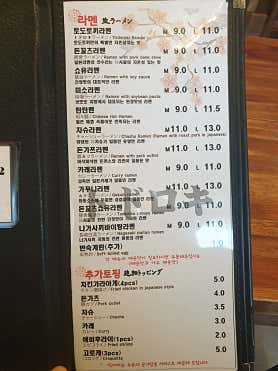 토도로끼 사진 3