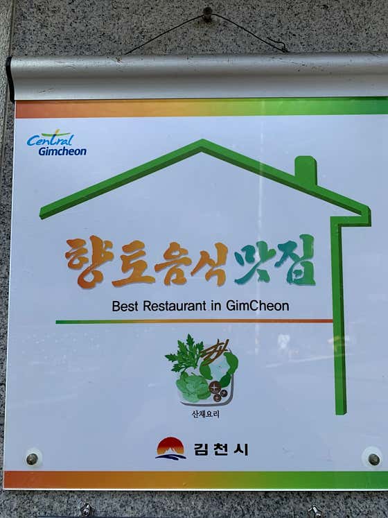 울산식당 · 네이버 지도·플레이스 9