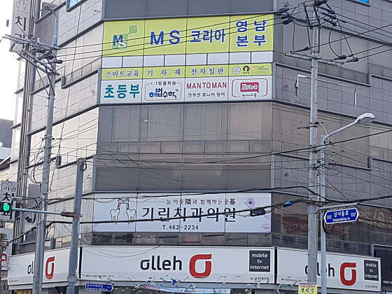 기린치과의원 이미지