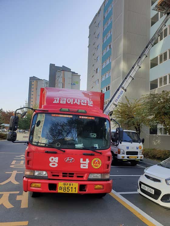 영남익스프레스 사진