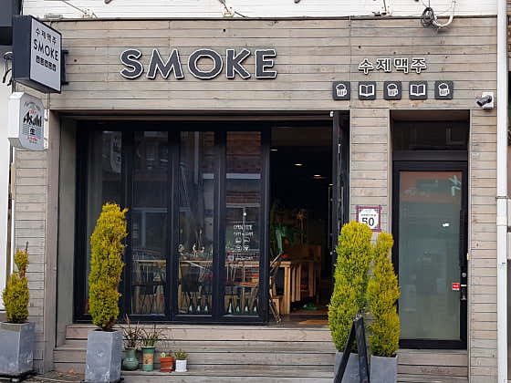 스모크