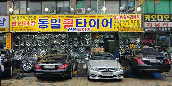 동일휠타이어 사진