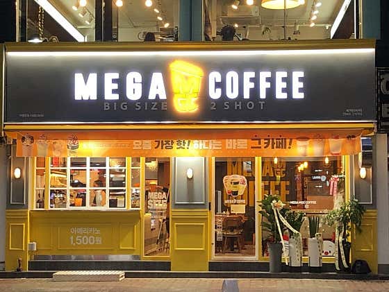 메가MGC커피 간석역점
