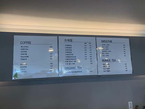 coffee 메뉴 사진(네이버)