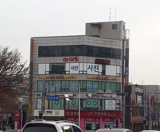 아이존스튜디오