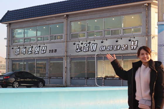 일억조횟집2호점 · 네이버 지도·플레이스 2