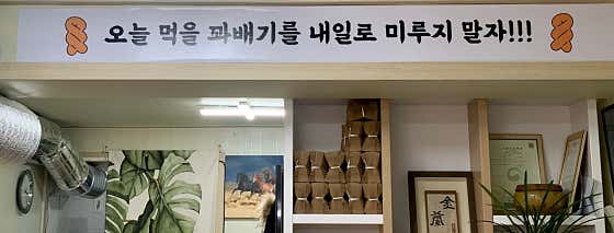 신대방대박찹쌀꽈배기 · 네이버 지도·플레이스 6