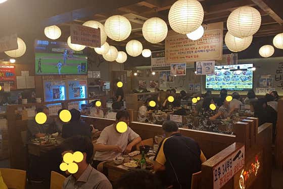 가장맛있는족발 녹양점 · 네이버 지도·플레이스 4