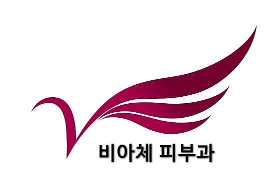 비아체의원 사진