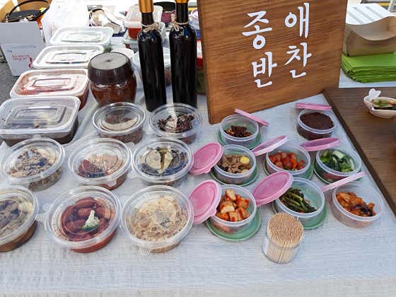 종애반찬
