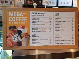 메가MGC커피 부평로데오점