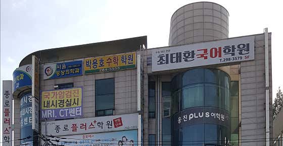 서울영상의학과의원