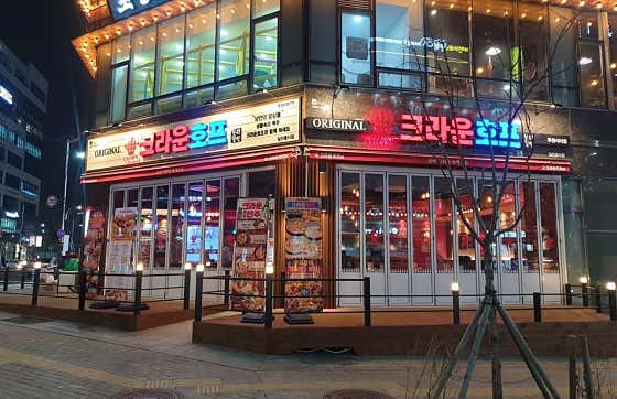 크라운호프 가정루원시티점 · 네이버 지도·플레이스 2