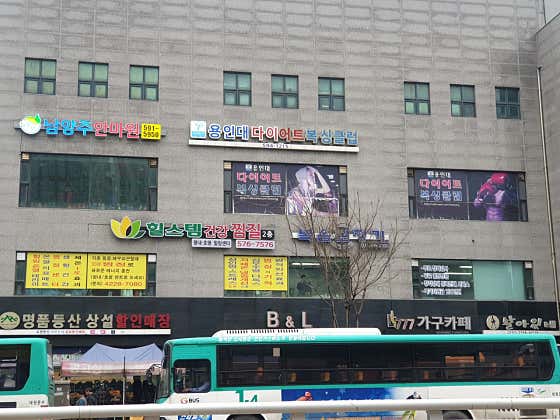 힐스템건강