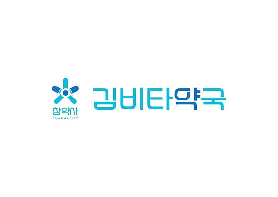 김비타약국