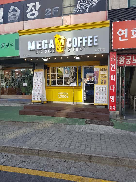 메가MGC커피 인천연희점