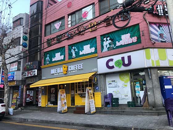 메가MGC커피 부평신트리점