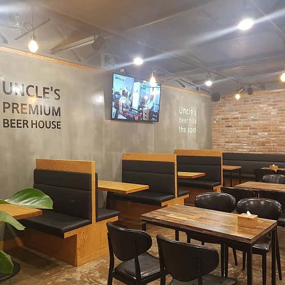 가맥아저씨 · 네이버 지도·플레이스 2