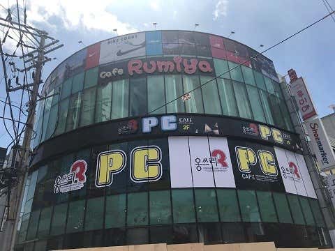 옹쓰리PC방