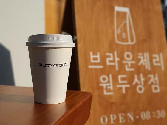 브라운체리 · 네이버 지도·플레이스 2
