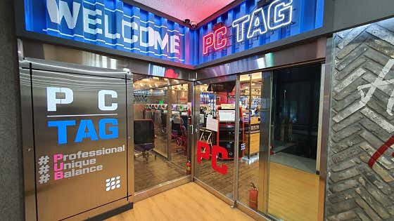 PCTAG PC방