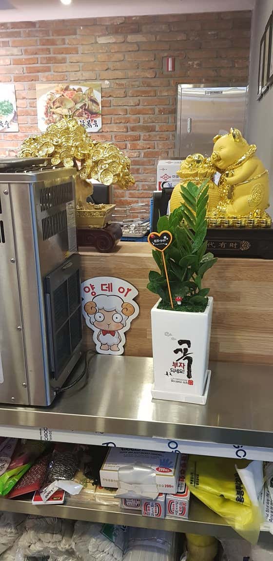 양데이양꼬치 · 네이버 지도·플레이스 9
