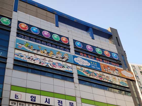 케롬당구클럽