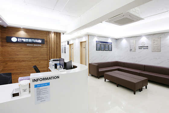 연세든든척의원