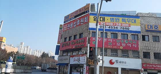 안도환비뇨기과의원
