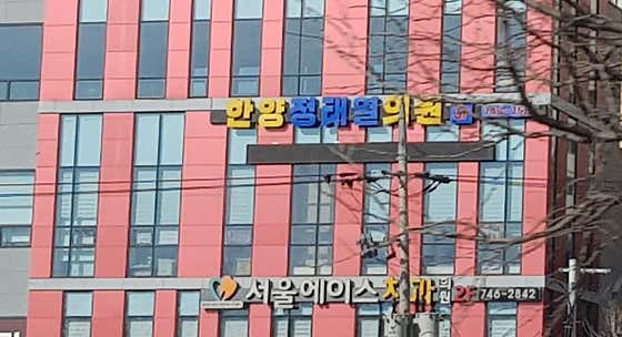 한양정태열의원