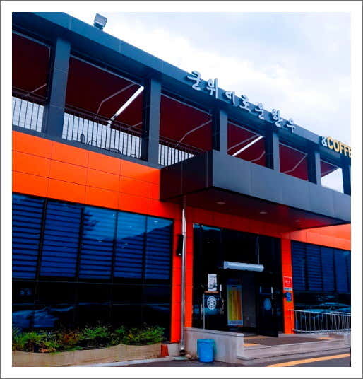 군위이로운한우