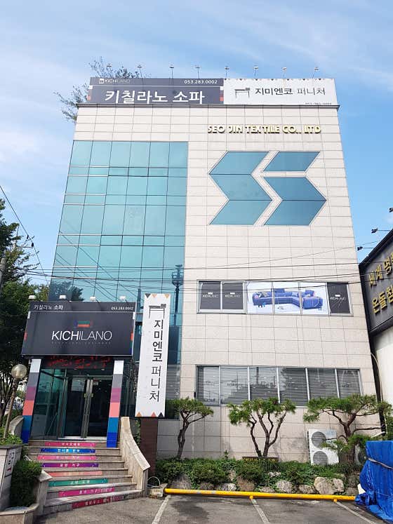 네이버 플레이스 키칠라노 대구경북총판 전시장 : 네이버