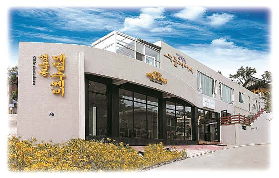 성북동누룽지백숙