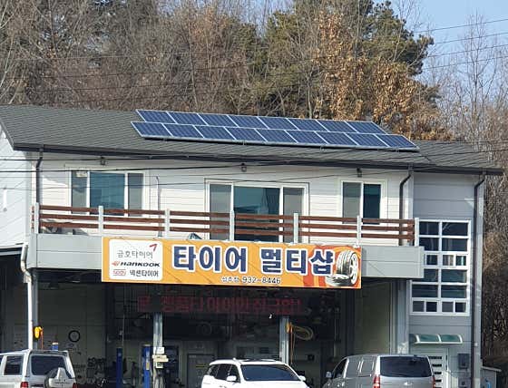 거성타이어 이미지