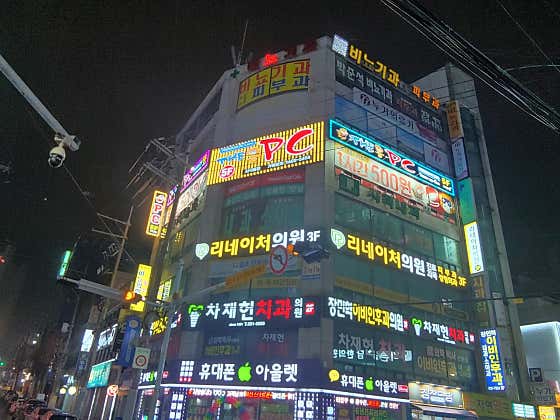 더몽PC 사직동점
