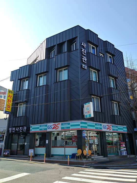 영빈스튜디오