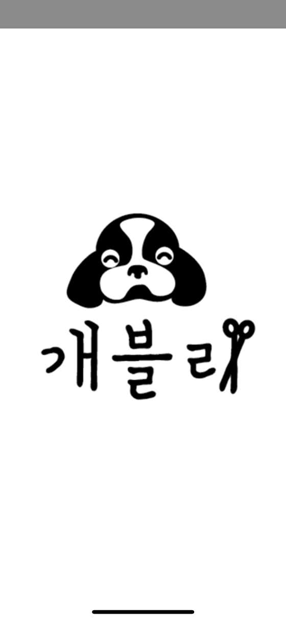 개블리 · 네이버 지도·플레이스 1