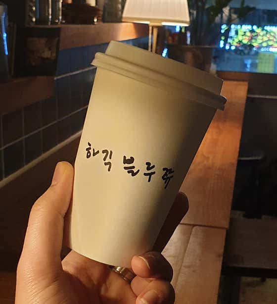 학익블루스 · 네이버 지도·플레이스 9