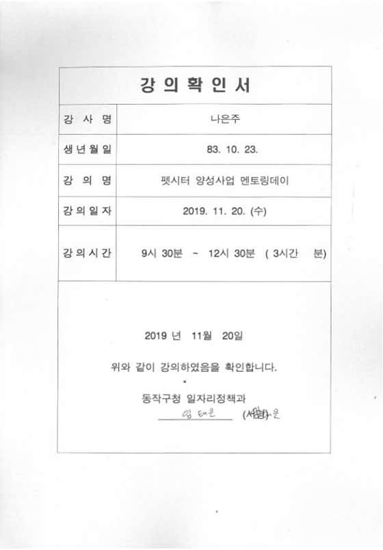 펫케어나와봄 · 네이버 지도·플레이스 6
