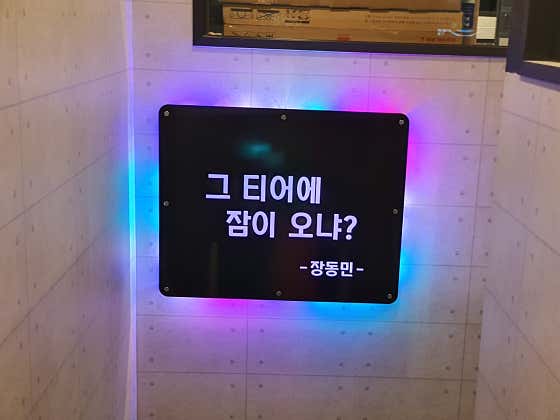 장동민의 크라우드PC 드림타워점