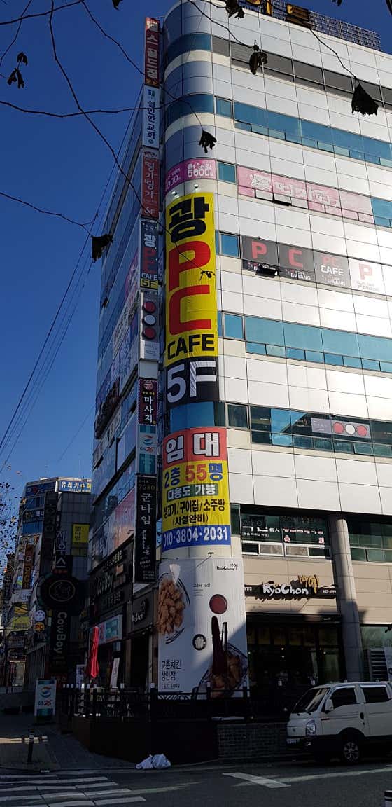 광pc카페 상인점